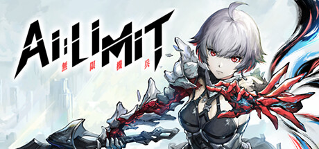 AI LIMIT 无限机兵 豪华中文|Build.25457783+厄瑞涅的战争熔炉DLC-黯潮逐魄-影殇剑决+预购特典+全DLC-支持手柄