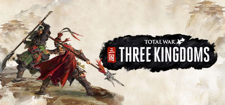 全面战争：三国（Total War Three Kingdoms）Build.25370317
