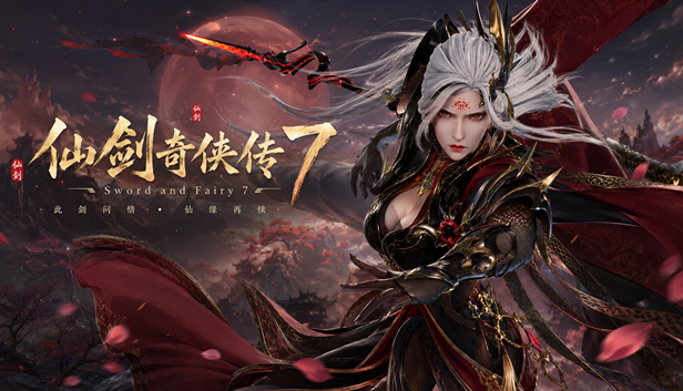 仙剑奇侠传七 v2.0.1 集成人间如梦DLC -飞星（官中）