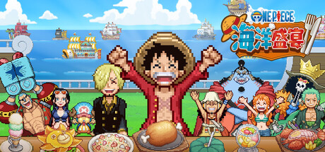 ONE PIECE 海洋盛宴 v1.0.7 免安装中文版